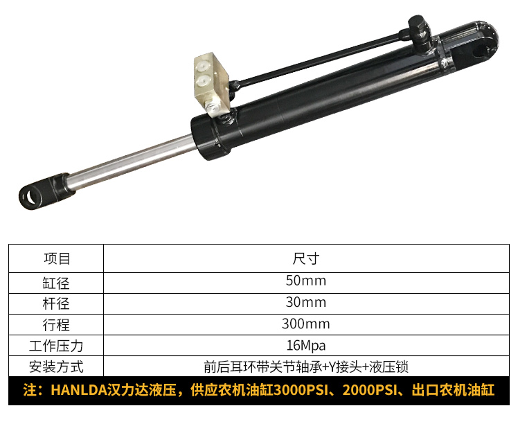 打漿機(jī)油缸.jpg